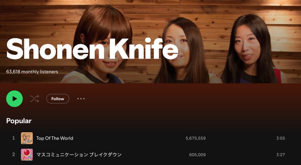 Shonen Knife music